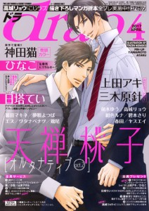 2017 04 Cover