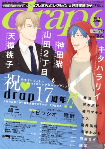 2017 06 Cover
