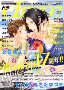 2017 07 Cover
